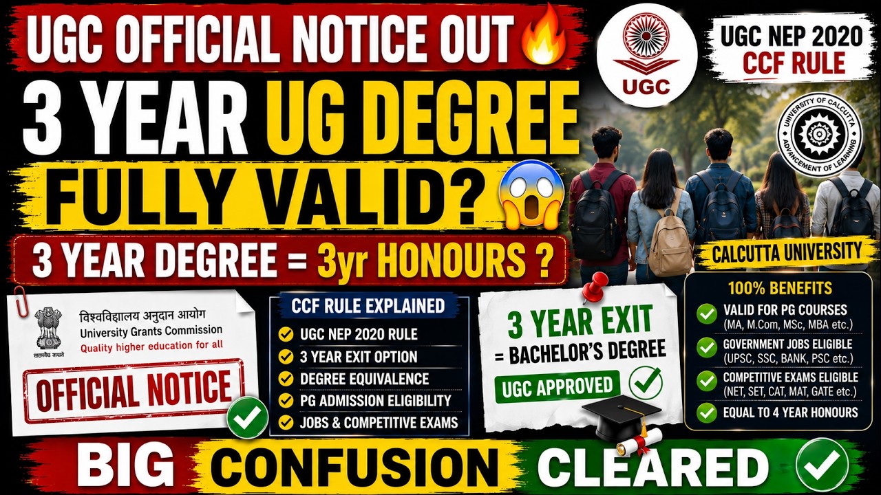 UGC OFFICIAL NOTICE OUT🔥 CU 3 Year Degree Equivalent to Honours? 😱  Valid for Govt.Jobs & M.COM?