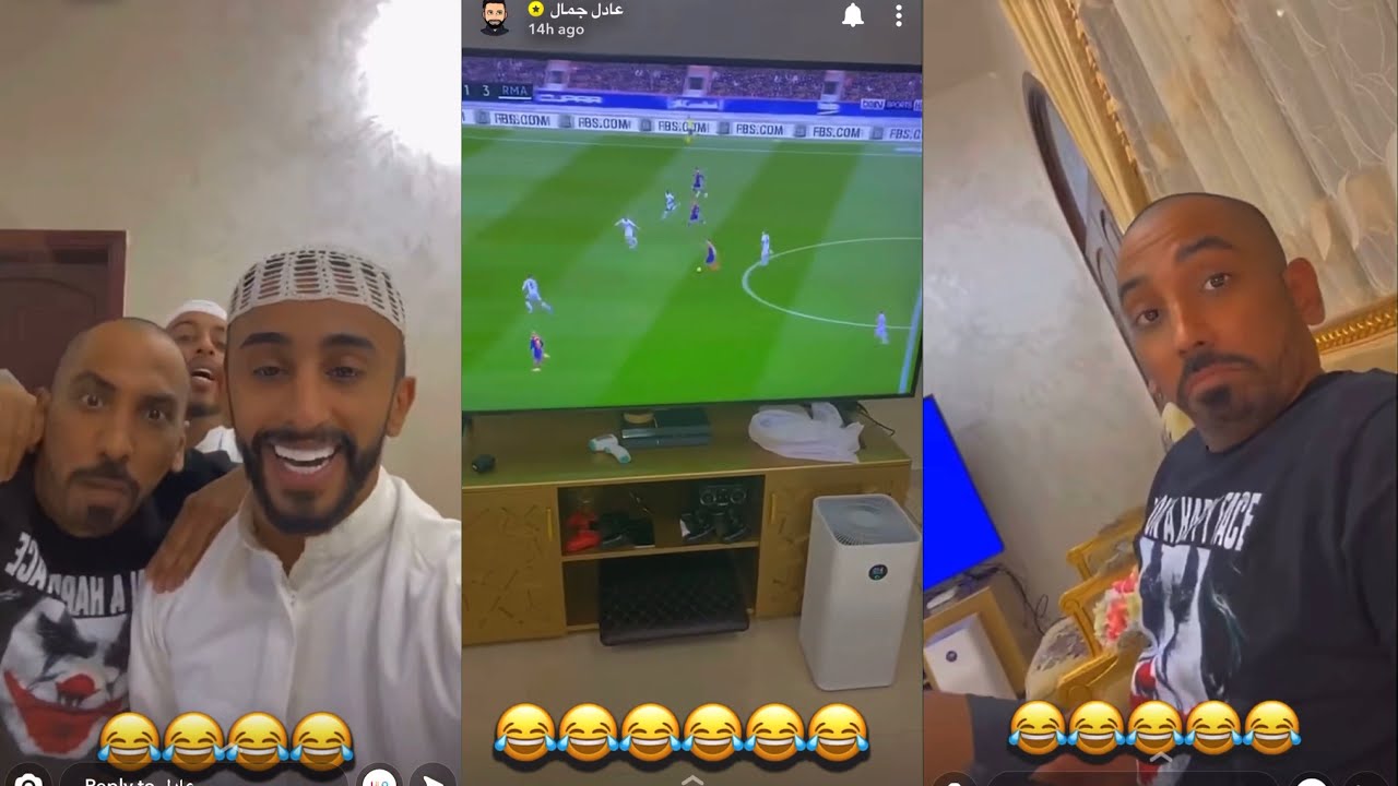 سناب عادل جمال[59] عادل جمال و ربعه يجلدون جماهير برشلونة😂😂😅