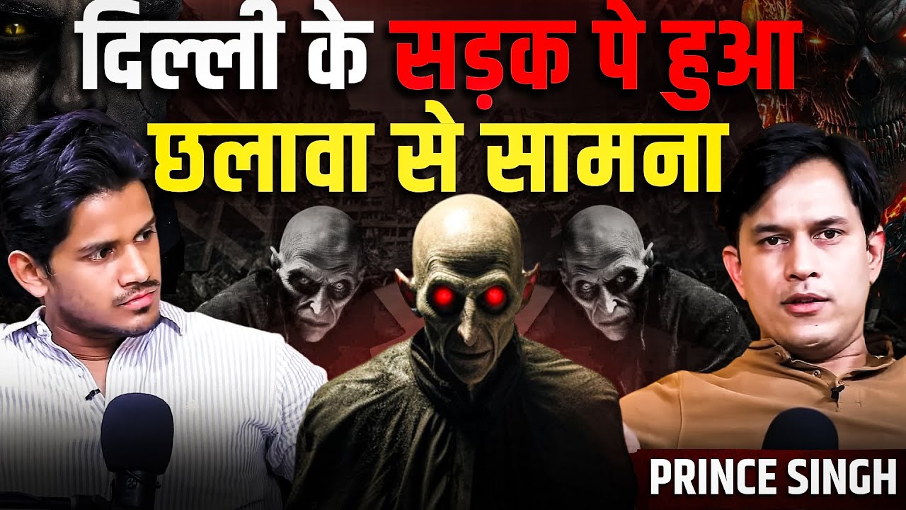 Delhi Ke Chhalave Ne Kiya Mujhpe Hamla Ft Prince Singh | RealTalk Clips