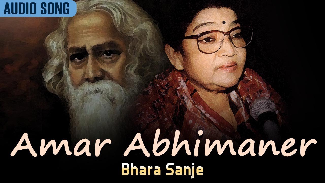 Amar Abhimaner Badale | Rabindra Sangeet By Sumitra Sen