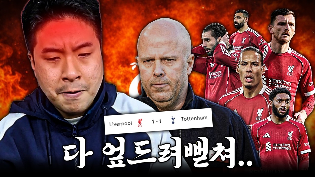 슬롯 감독님 뭐하세요.. 예?!