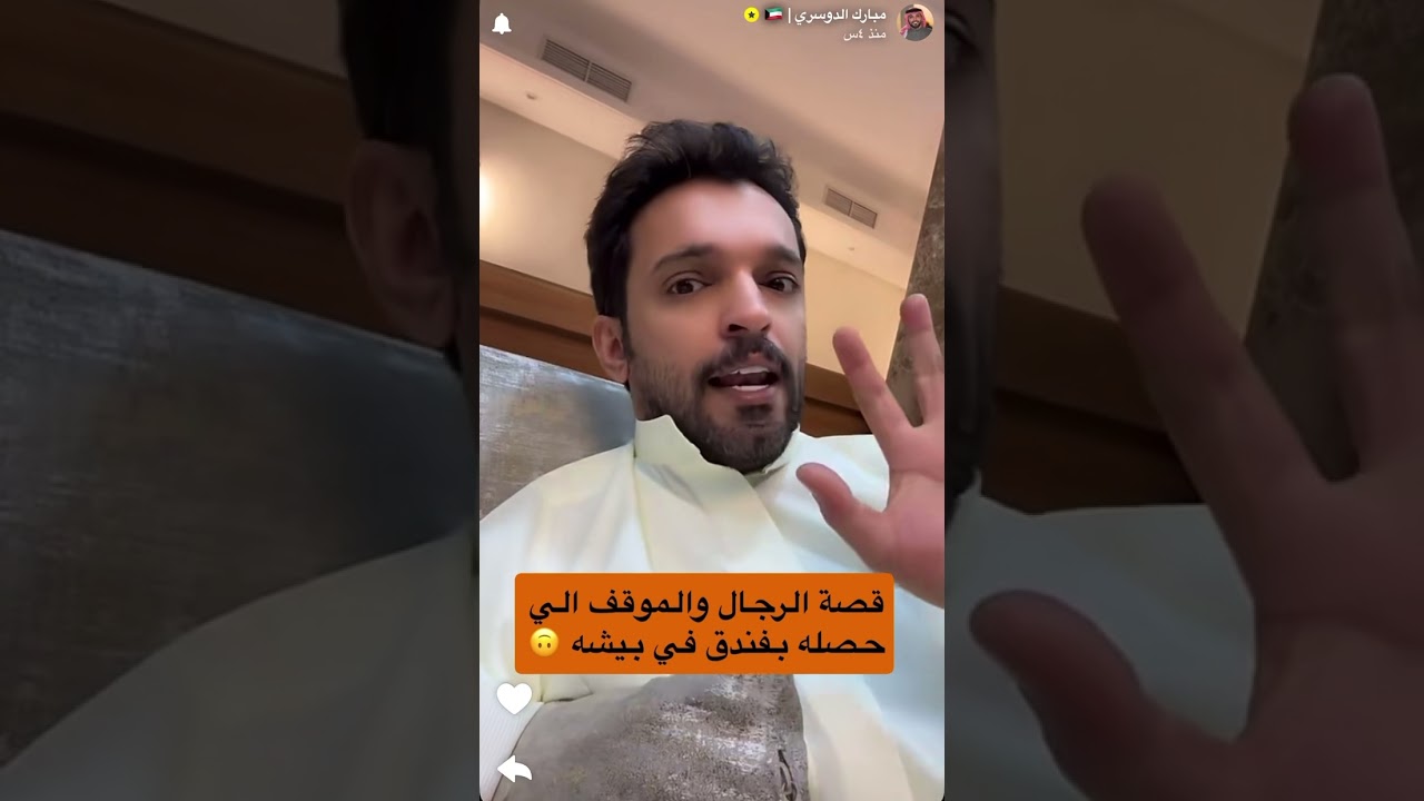 قصة الرجال اللي في بيشه مع البنت لا تطوفكم 🙃😂.