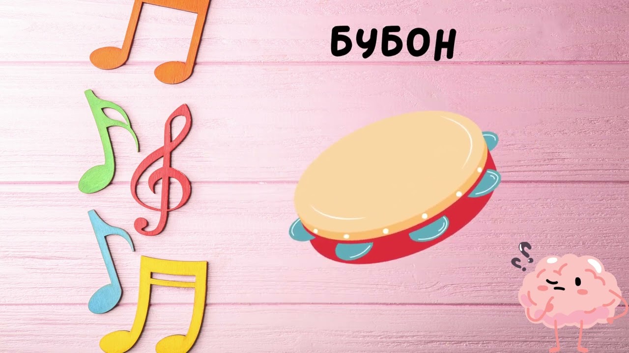 Музична дидктична гра 