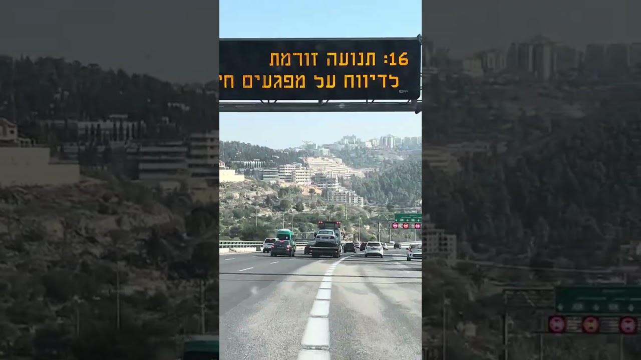 West Jerusalem 2026