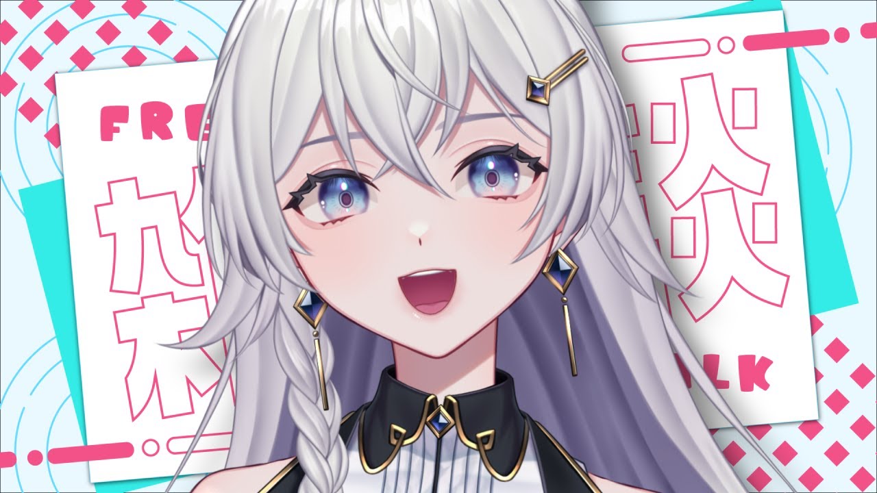 【#雑談】己の才能の無さと向き合う覚悟をせよ。あ。普通に雑談です！【#個人VTuber】#初見さん大歓迎