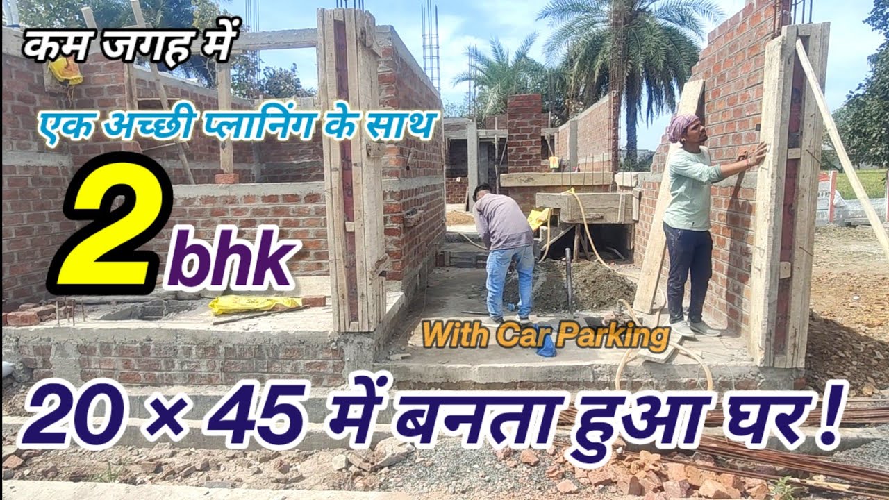 20&times;45 house design|20 by 45 house plan|20&times;45 best house design|20*45 ghar ka naksha