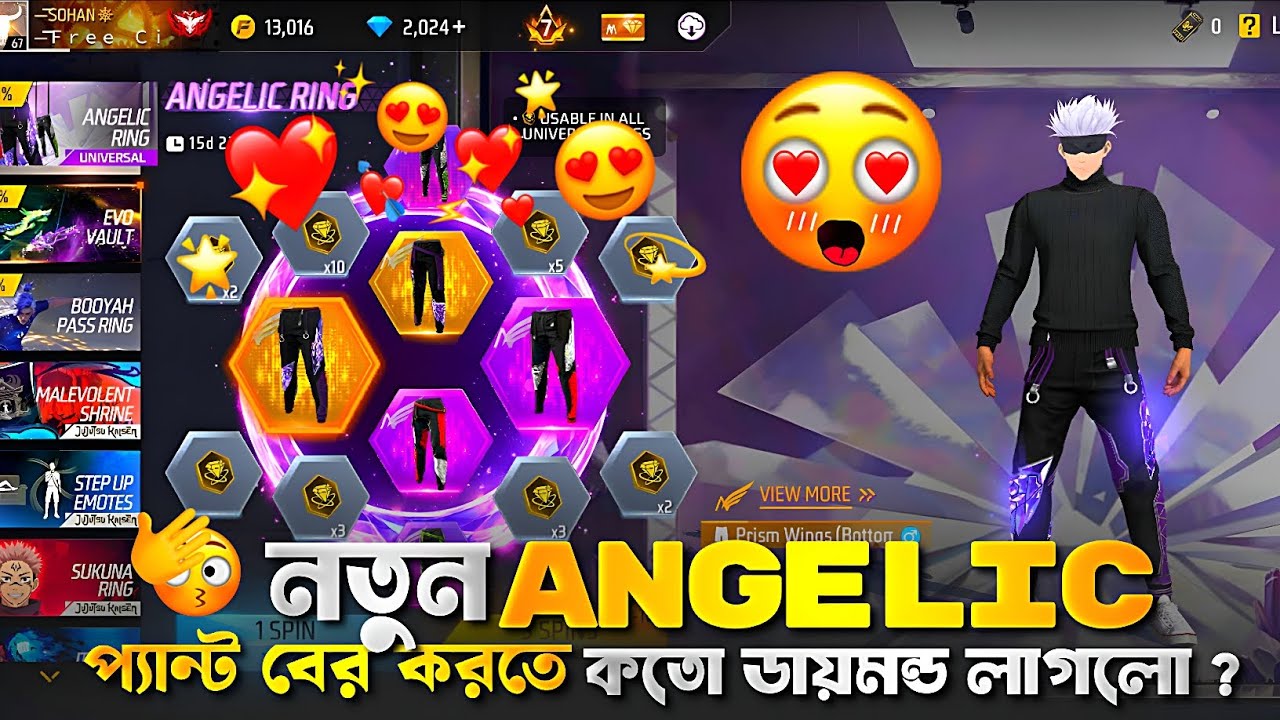 Angelic 🪽 pants already claimed || সবগুলো নিয়ে নিলাম 🙆😎 #thisissuuo 