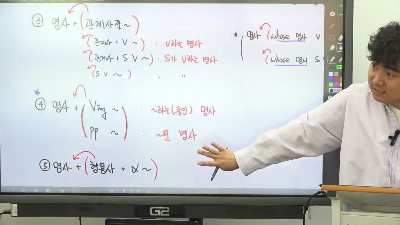 겨울 방학 특강 뒷부분 영상