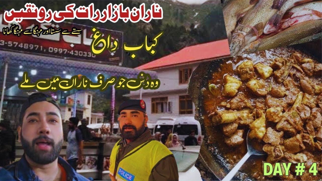 Day 4 | Naran | Naran Bazar and Food Street Night View 🌙 | The Ali Official