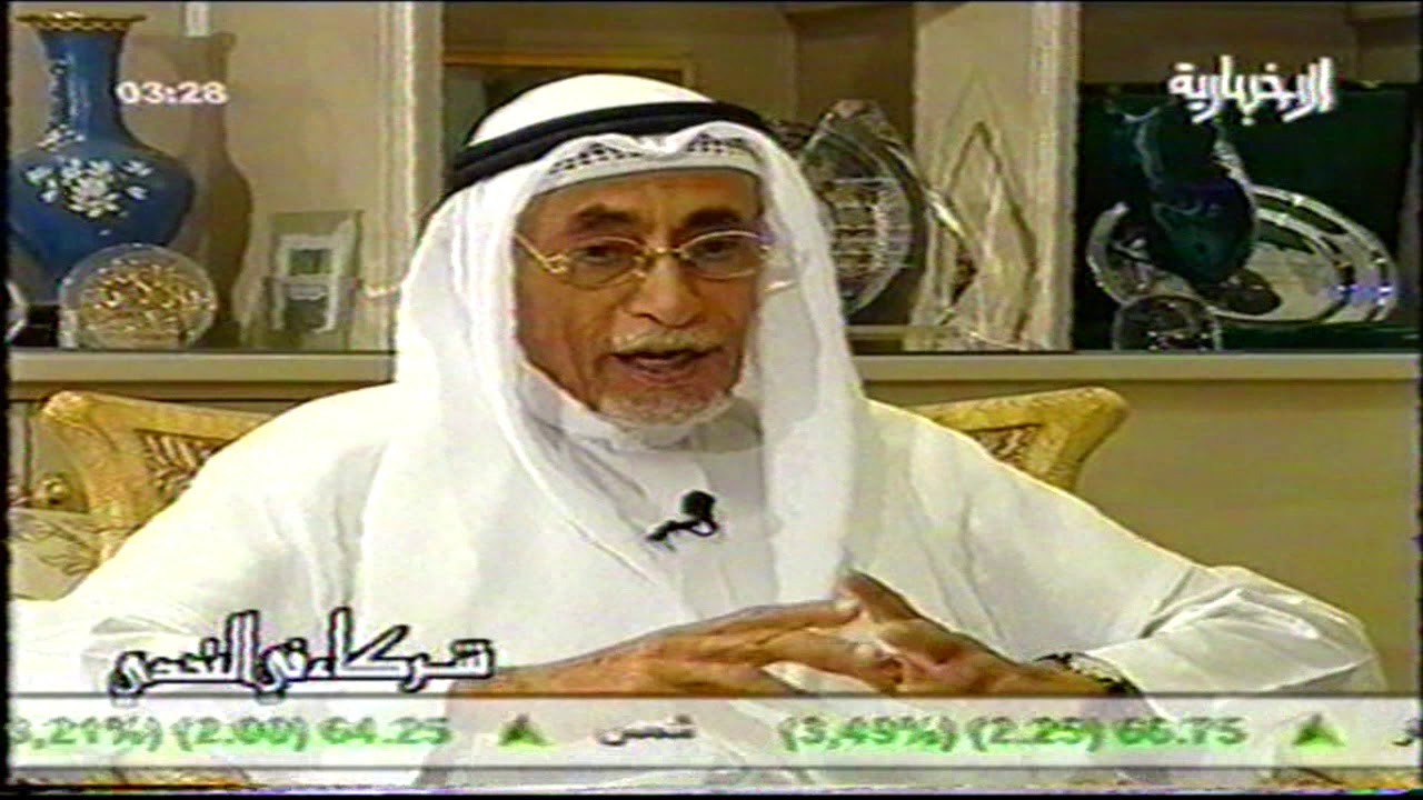 رجل الاعمال الشيخ / عبدالله فؤاد في برنامج شركاء في التحدي