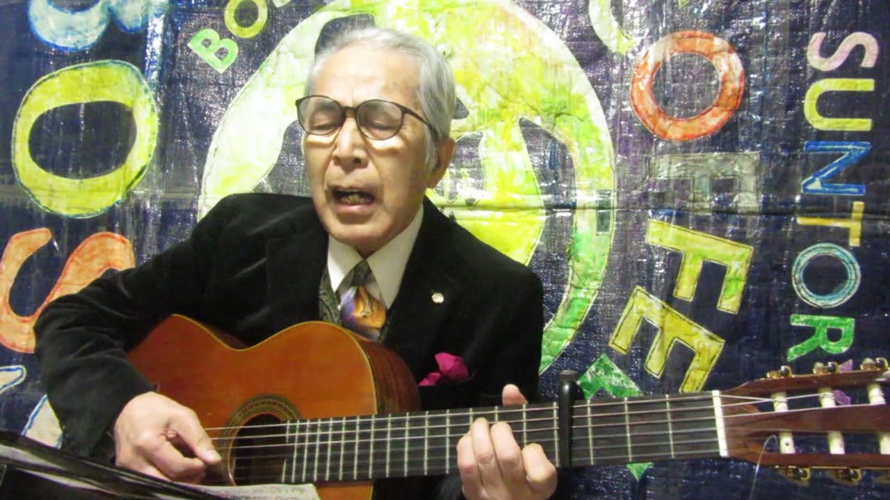 夜霧の第二国道／フランク永井　ギター弾き語り　石住和則　７４才　投稿２００曲目