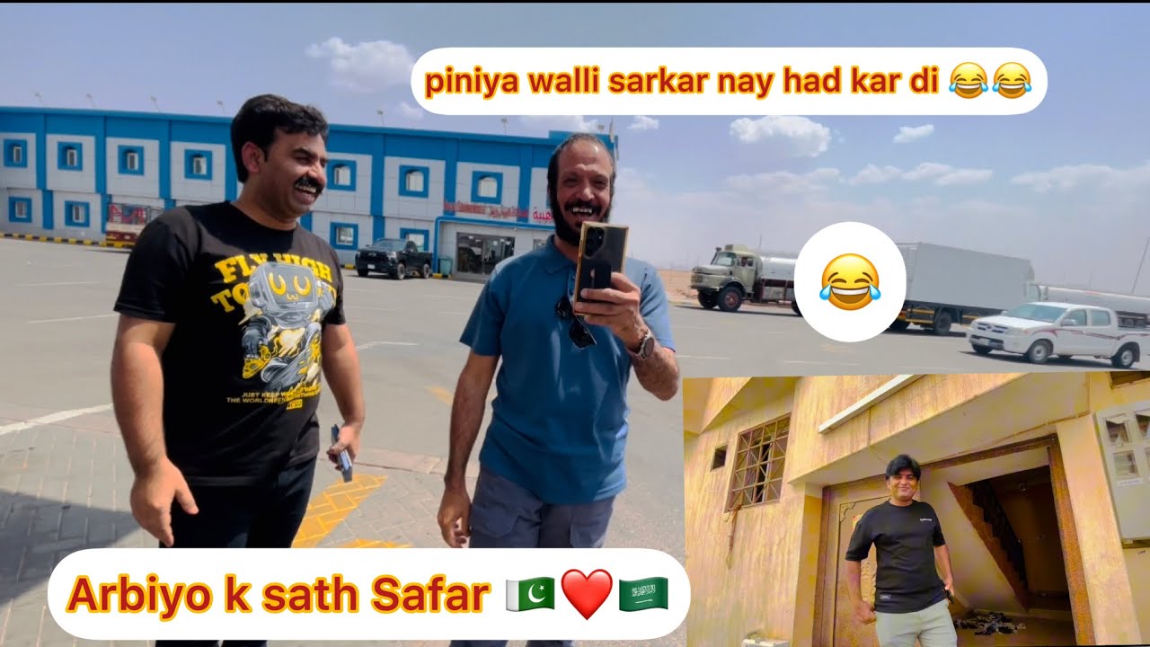 Part:2 Arbiyo k sath tour piniya walli sarkar nay hoht hasaya sab ko😂 full funy vlog😂