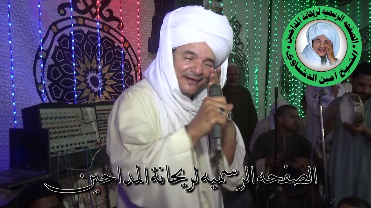 انهم عشقي ويقيني..نفسي لا تعشق سواهم..منيتي عيني تراهم
