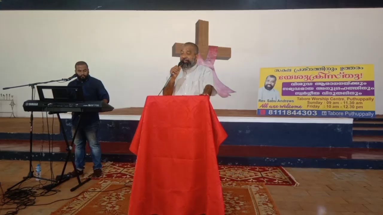 Tabore Church Puthuppally