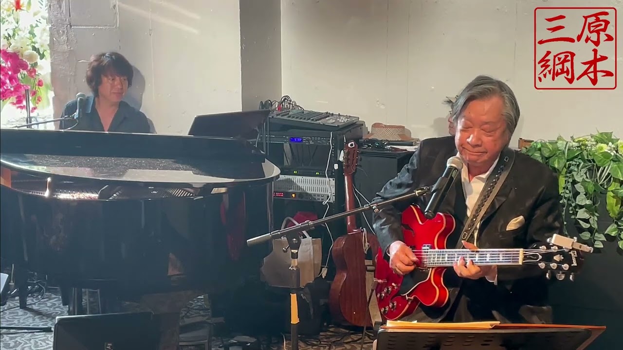 青い瞳～北国の二人～マリアの泉　with pf. 黒岩典英