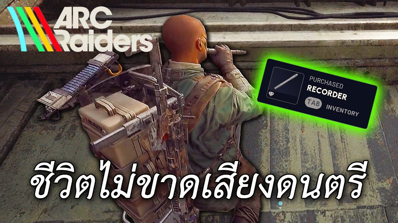 Life is without music (ARC Raiders)