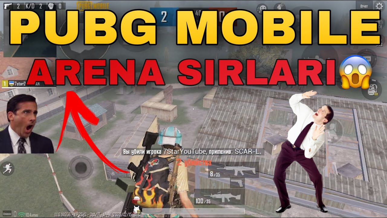 PUBG MOBILE ARENA SIRLARI / PUBG MOBILE