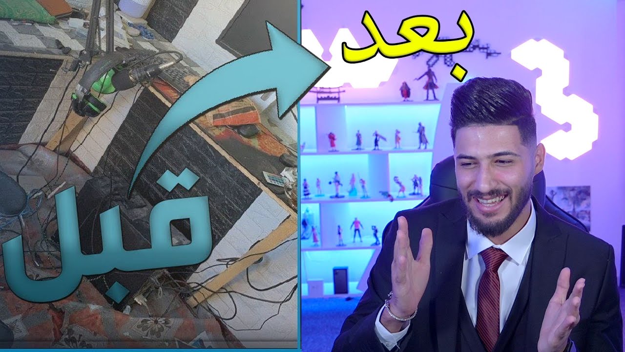 واخيرا كملت سيت اب وغرفة احلامي