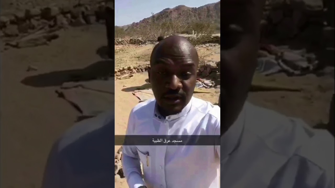 مسجد وبئر الروحاء
