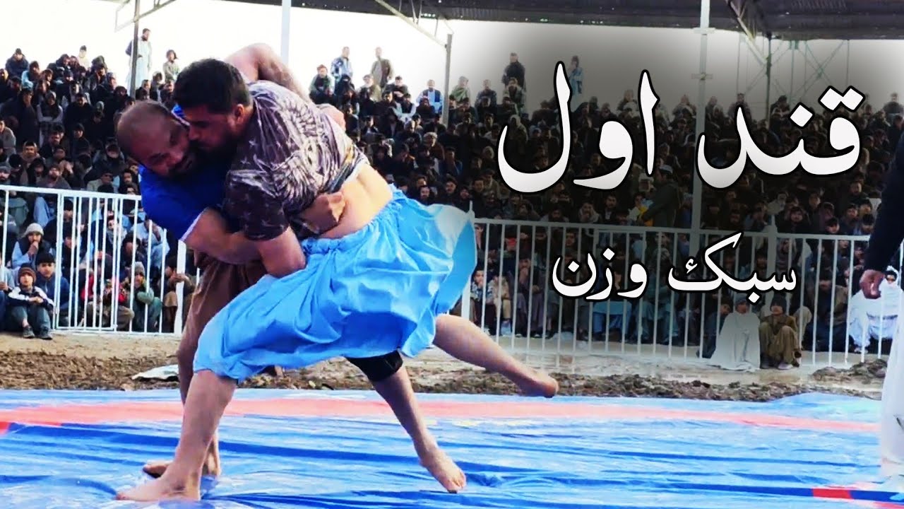 قند اول سبک وزن