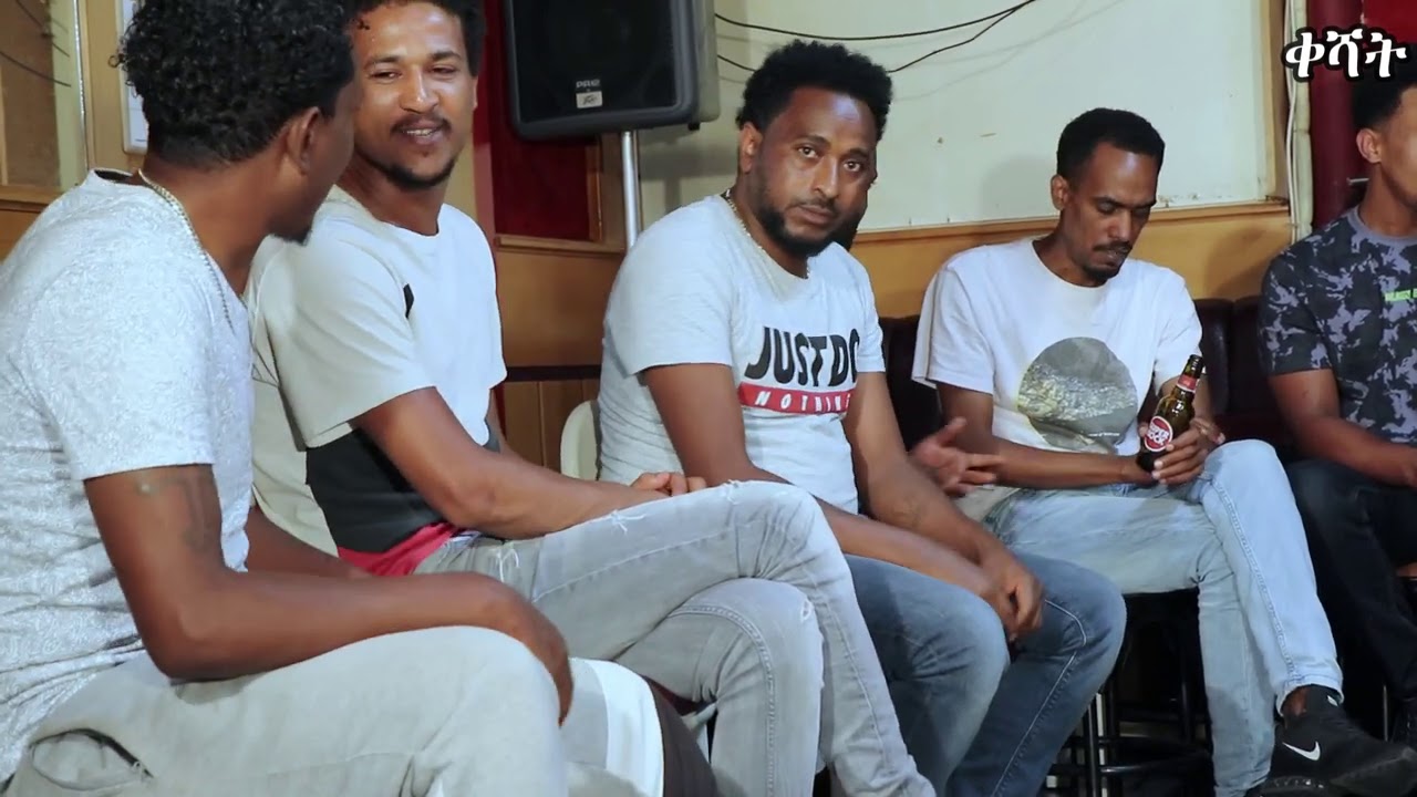 eritrean nay gaeda keshat 2020