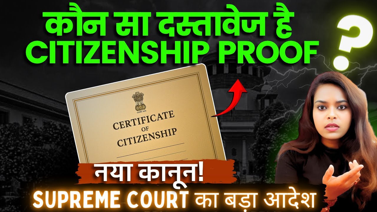 Legal PROOF of Citizenship in India 2025: Which Documents Actually Count?