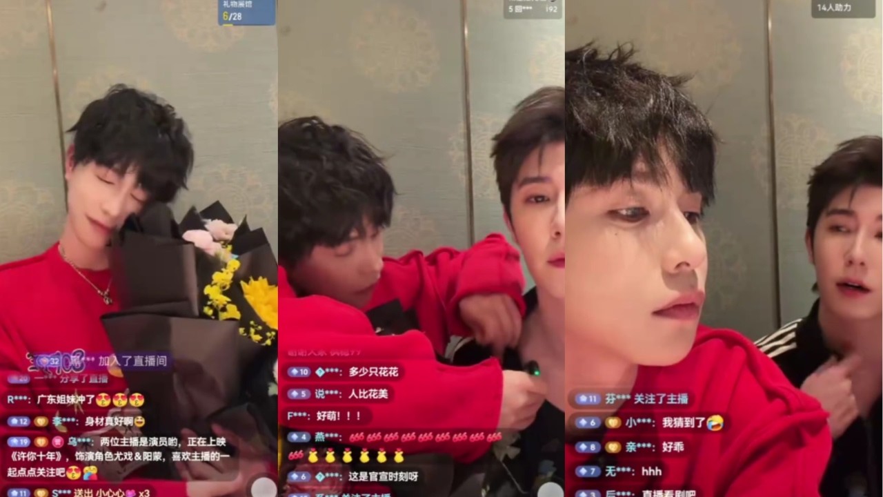 [Engsub/BL] 