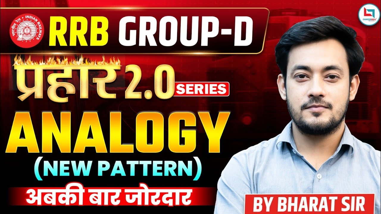 🔥RRB Group D 2025 Reasongin | Prahar Series Reasoning|Ranking Questions Tricks &Solutions #rrbgroupd