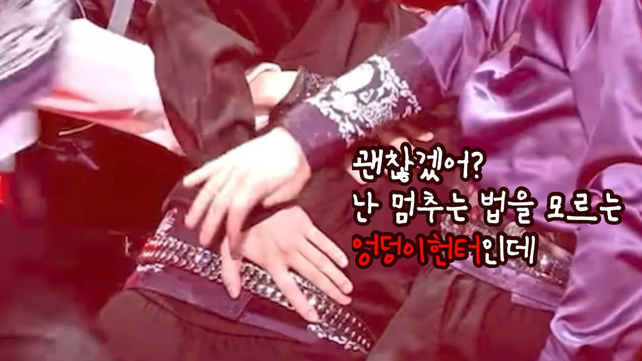 [스트레이키즈] SKZ 몸의 대화 5탄 무대편
