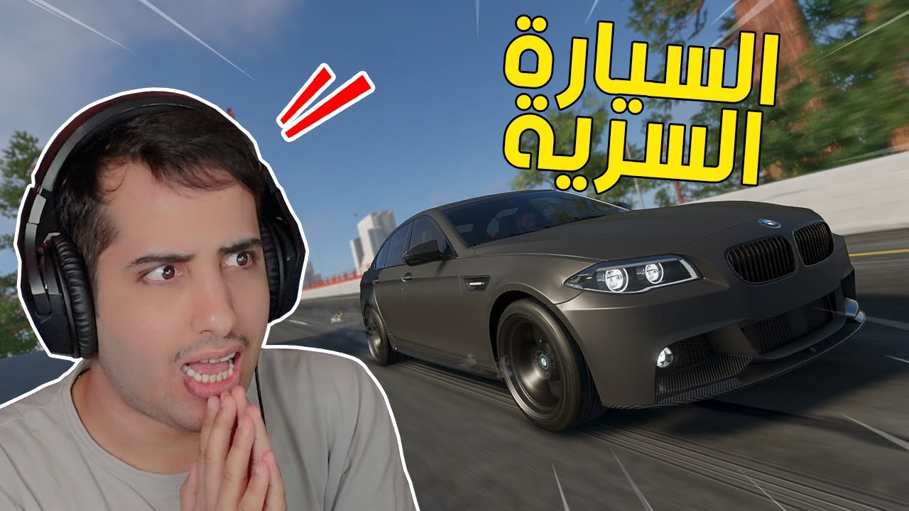 ذا كرو 2 : كيف تطلع السيارة السرية ؟ | The Crew 2