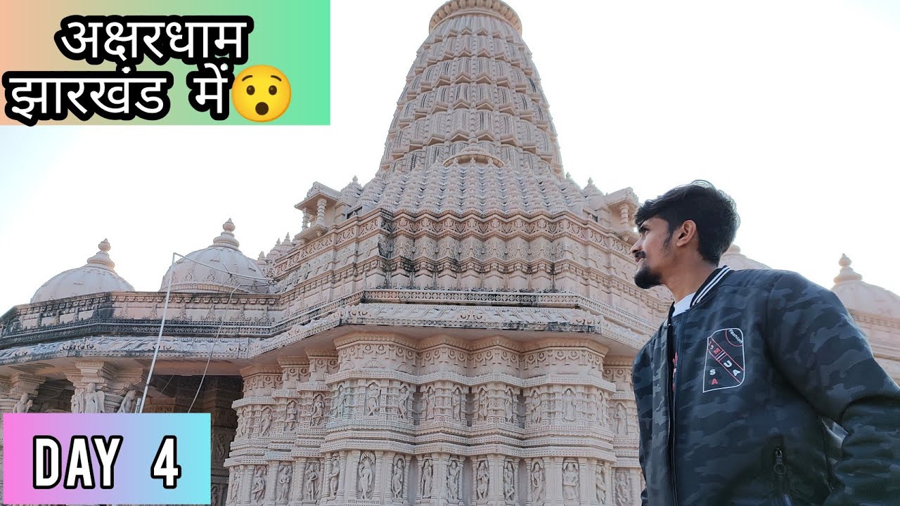 GUNAYTAN TEMPLE | DAY 4 | PARASNATH | PARASNATH TO KOLKATA | AKSHARDHAM TEMPLE DELHI |