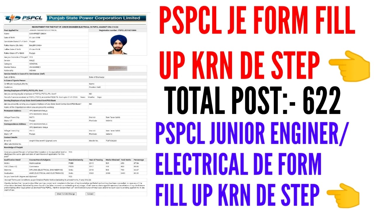 How to fill up pspcl junior engineer/electrical form 2026 | pspcl JE  form fill up krn de step