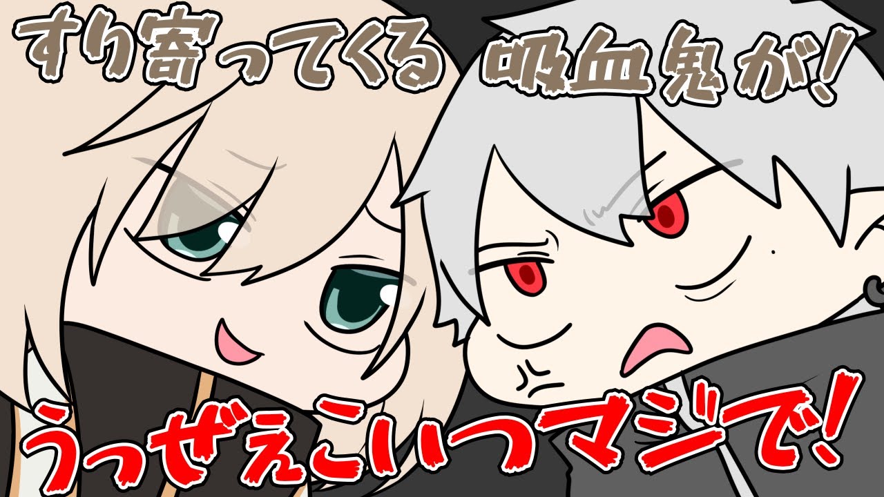 煽り技術100の葛葉と煽り耐性1万のキルシュトルテ【にじさんじ】【手書き切り抜き】