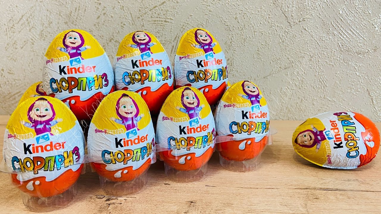 Киндер Сюрпризы Маша и Медведь 2025 / Распаковка ❤️