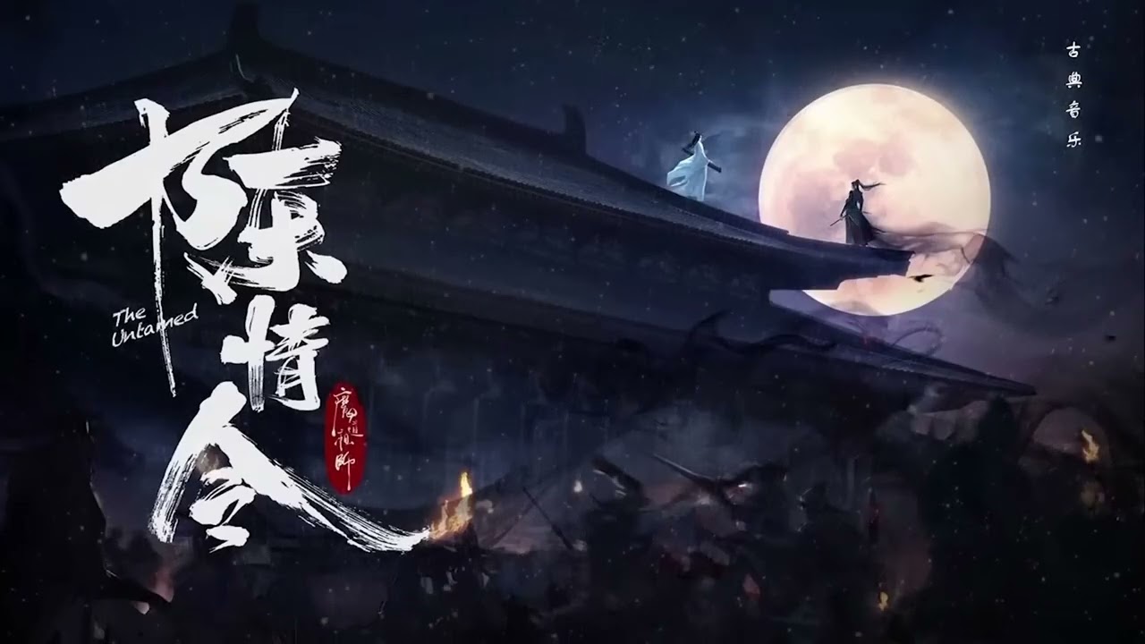 Relaxing With Chinese Bamboo Flute, Guzheng, Erhu - 2026