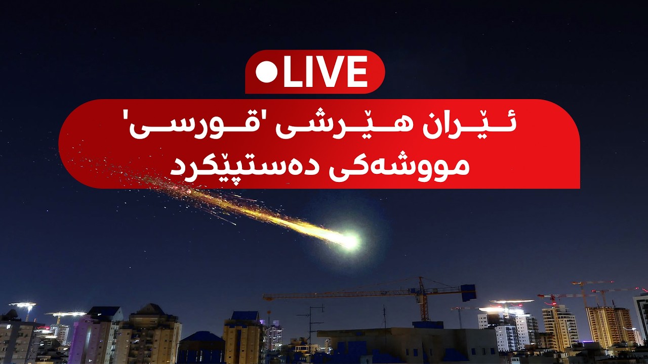 شەڕی ژێر دەریا و پێنج سیناریۆی جیاواز بۆ جەنگ
