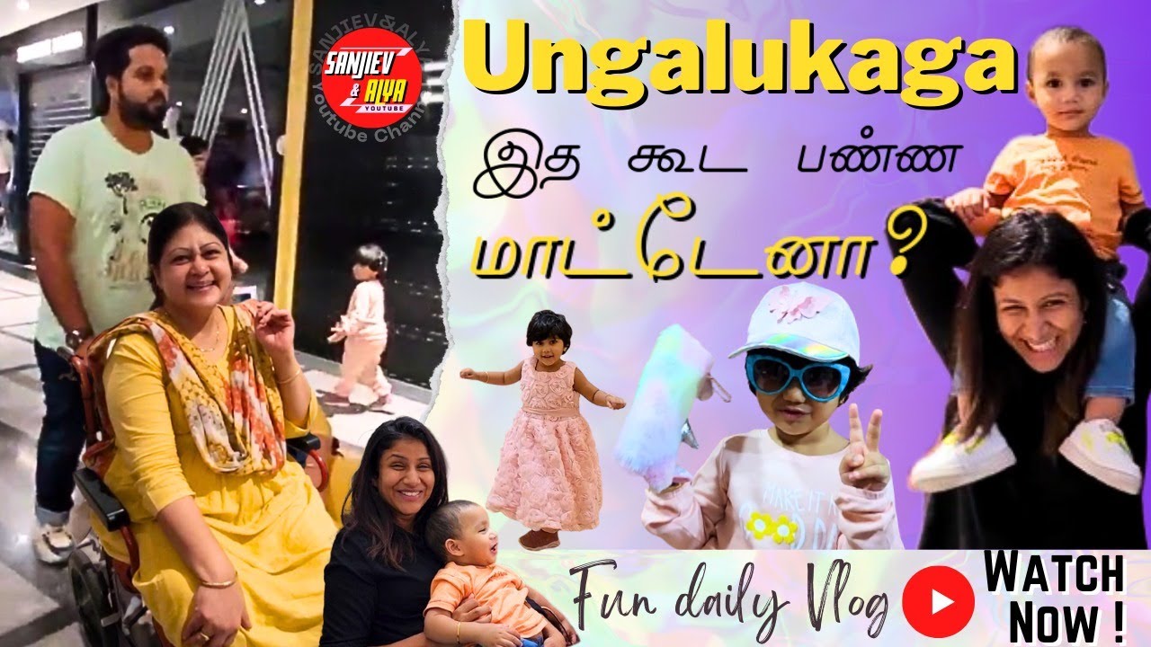 Ungalukaaaga இத கூட பண்ண மாட்டேனா ? | Exclusive Video | Sanjiev&Alya