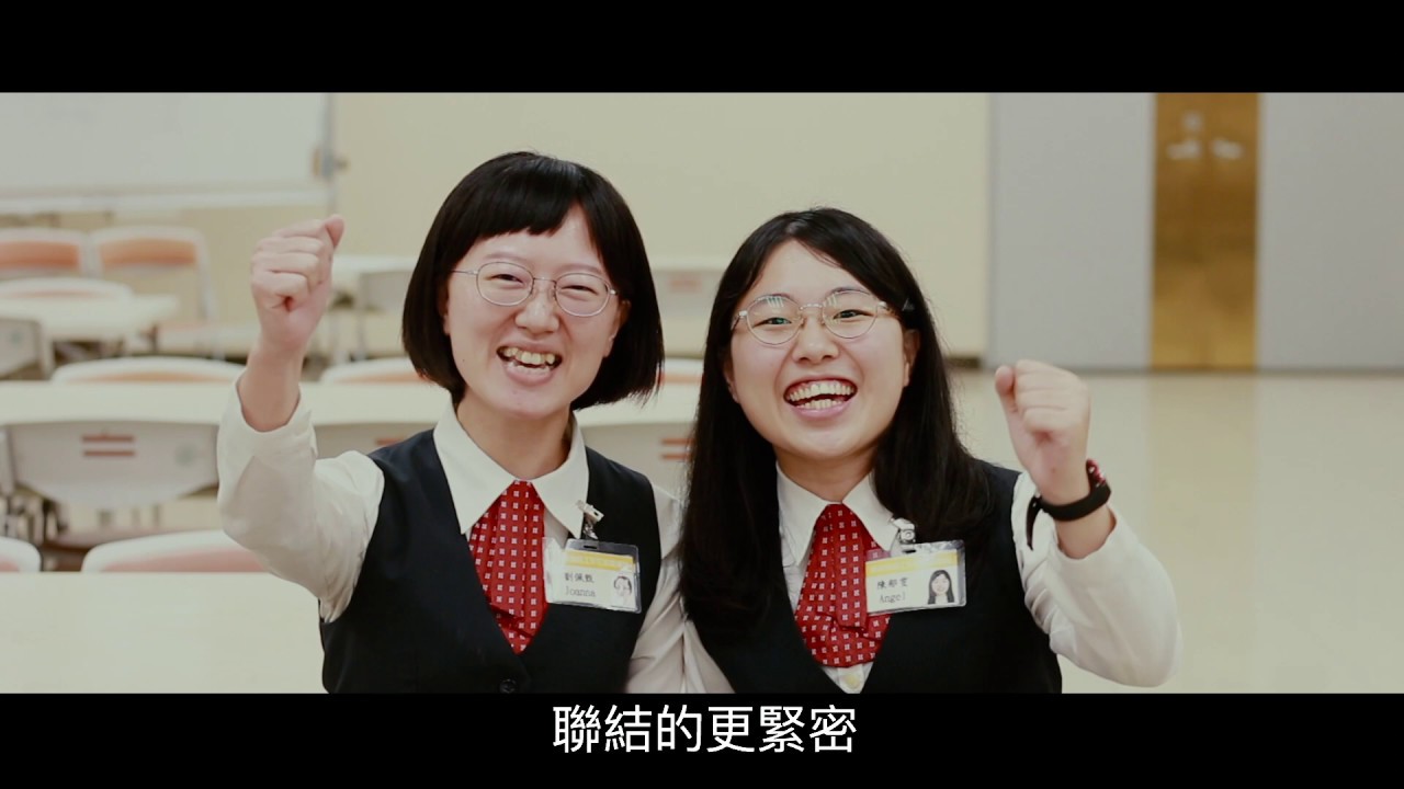 2018年冬季畢業聚會『作見證人，神聖歷史共譜』