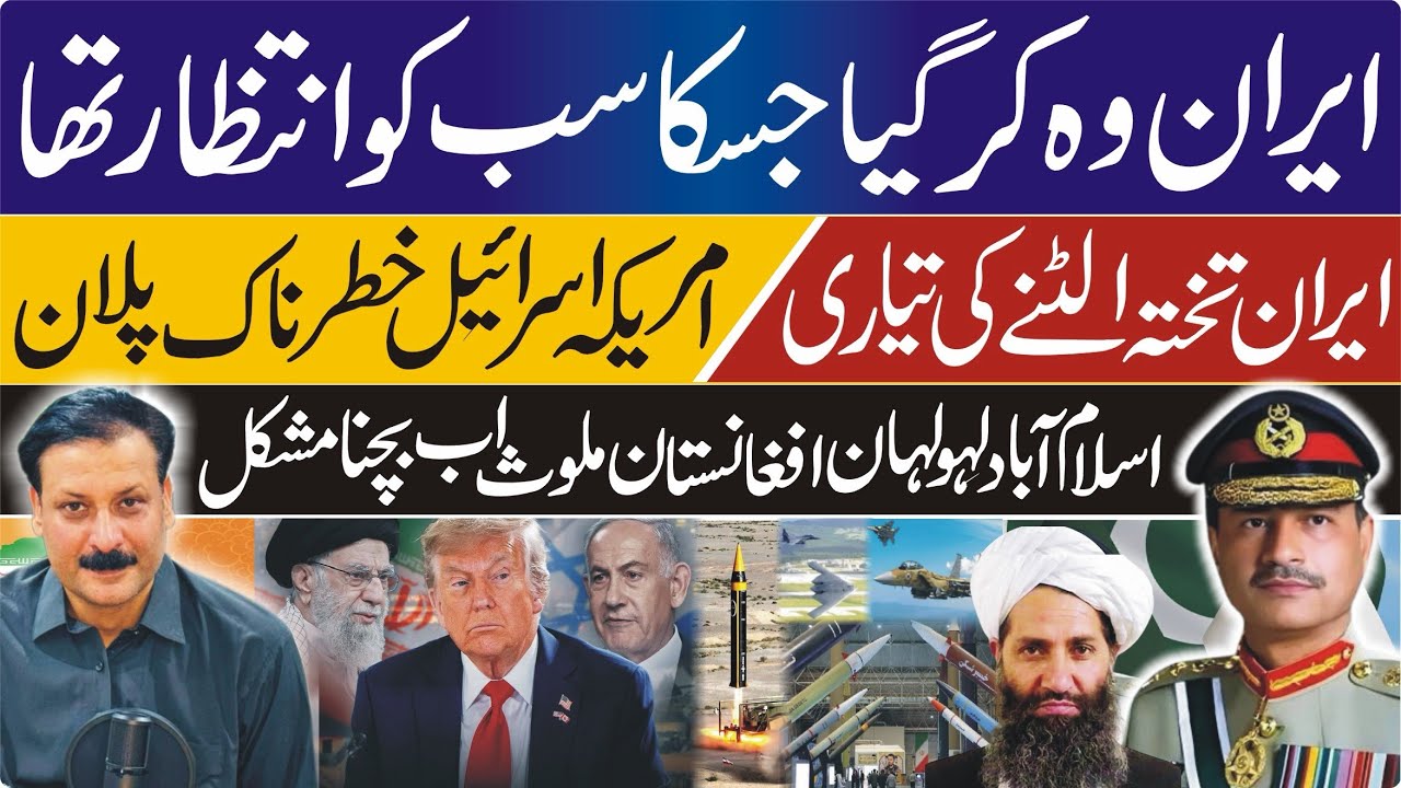 Iran–US Tensions Rise in Muscat, Turkey’s Strategic Silence, Islamabad Incident Update