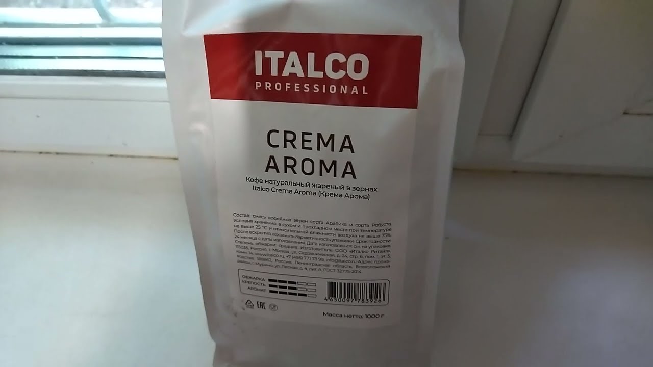 Кофе в зернах Italco Professional Crema Aroma 1kg 4650097783926  ( отзывы в Плеер.Ру )