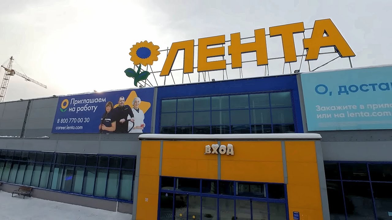 Der russische Supermarkt 