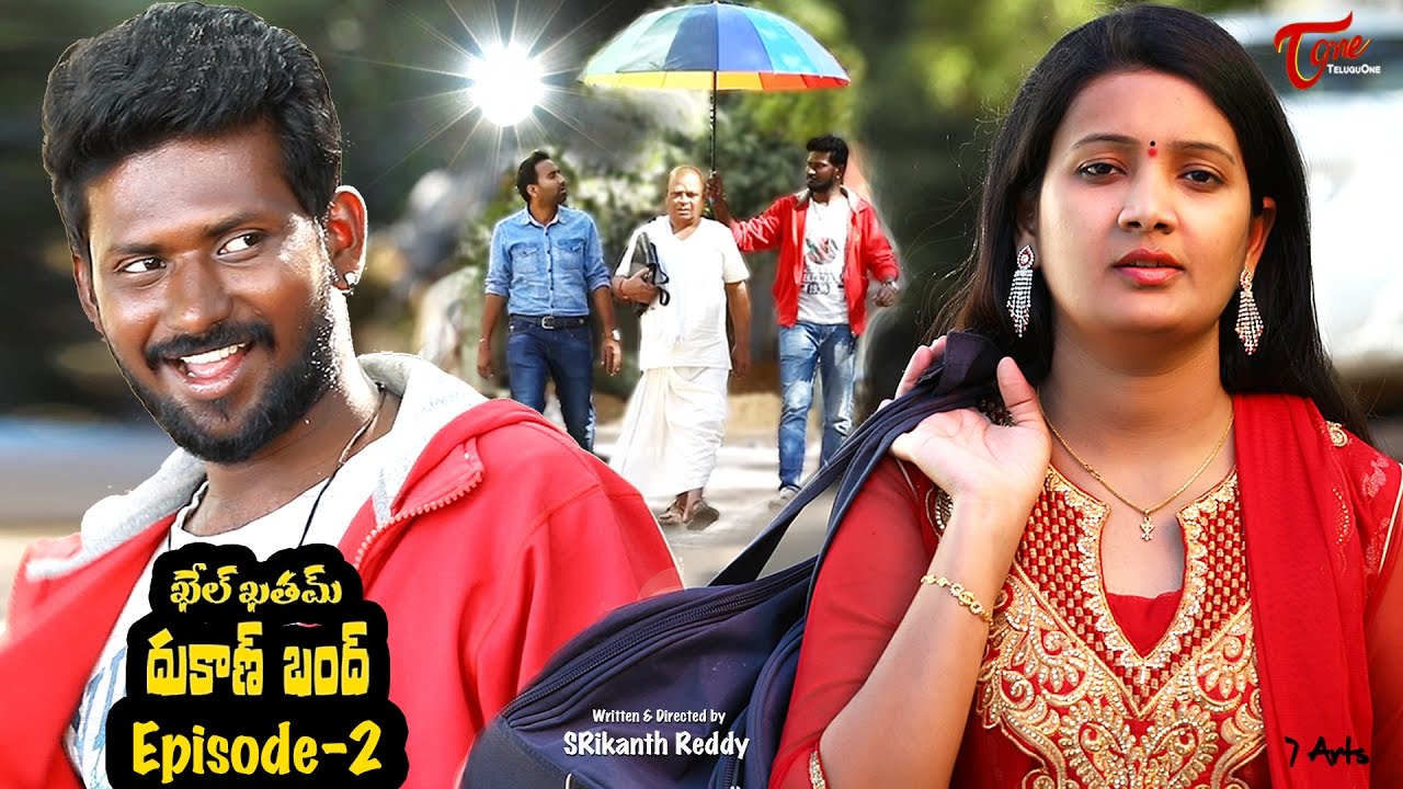 Khel Khatam Dukaan Bandh | Telugu Comedy Episode #2 | by SRikanth Reddy | #TeluguComedy