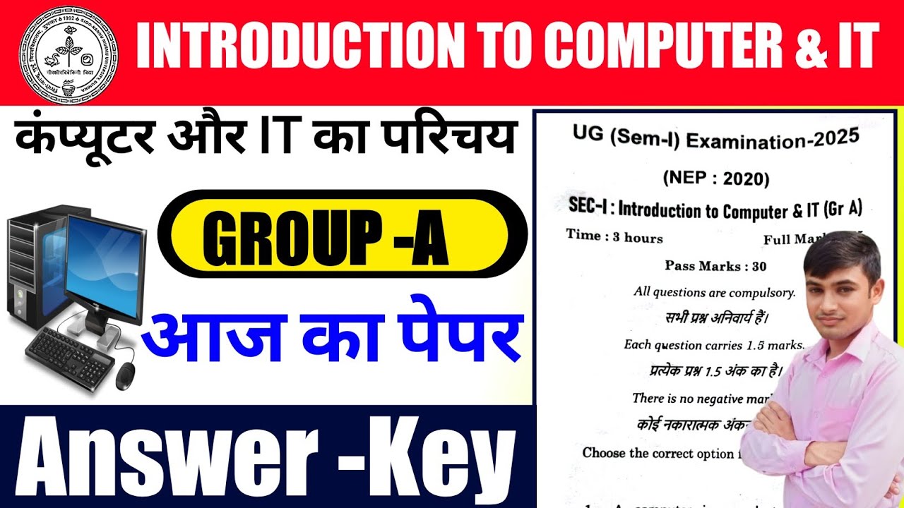 #sec introduction to computer and it question paper 2026 answer key #skmu dumka University sem 1 