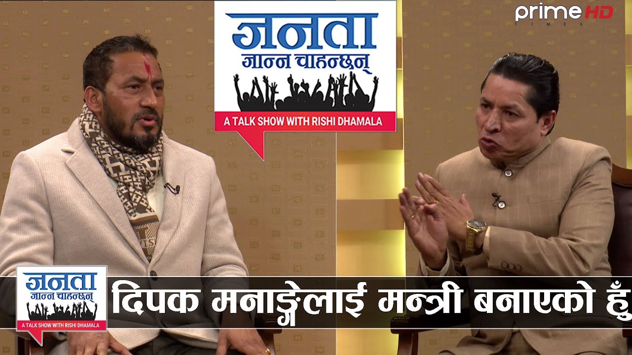 गणेश लामाको सनसनीपूर्ण खुलासा : म गुण्डा हुँ र ? यस्तो प्रश्न किन सोध्ने ? नेताले अह्राएको काम गर्छु