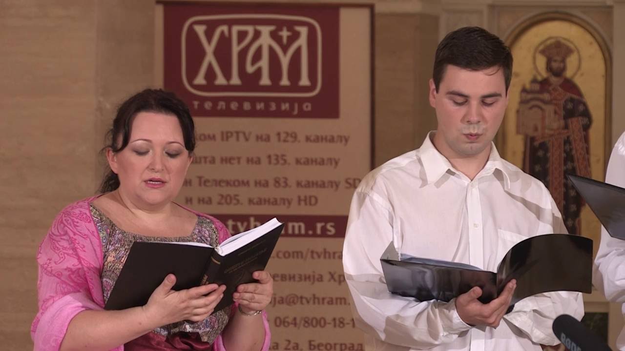 ВЕЛИЧАНИЈЕ СВЕТОМ ПРОРОКУ ИЛИЈИ