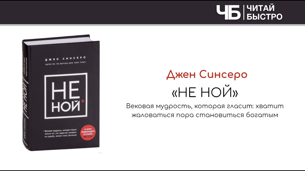 Книга 