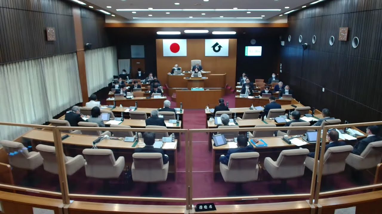 【東浦町議会・一般質問②】令和８年第１回定例会（令和８年３月９日）