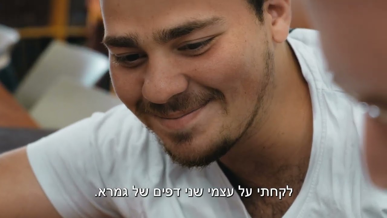 מעלות מסיימת יחד את כל התורה - ביחד ננצח!