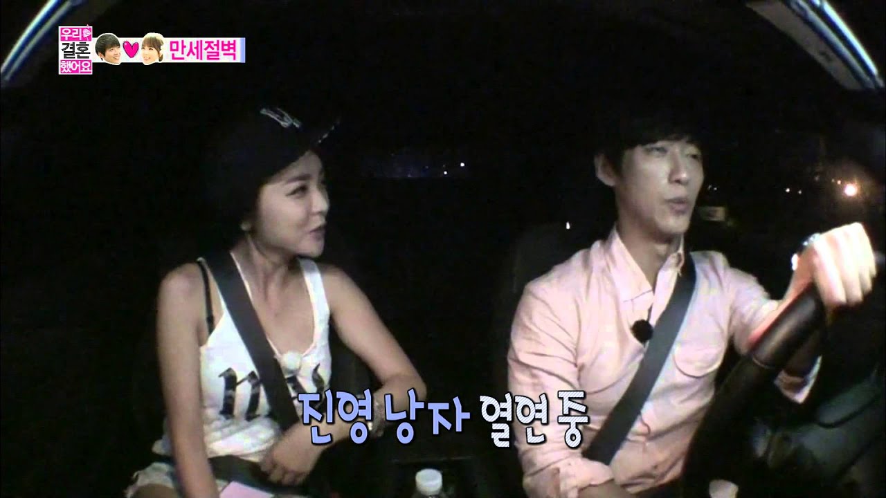 We Got Married, Namgung Min, Jin-young (7) #12, 남궁민-홍진영 (7) 20140524