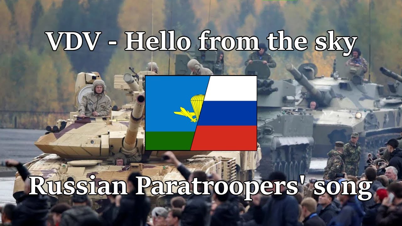 &ldquo;VDV - Hello from the sky&rdquo; &mdash; Russian paratroopers' song | [English & Russian Sub]